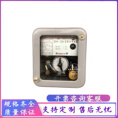 DH-2A重合闸继电器0.25A/0.5A/1A/2.5A/4A重合闸装置220V/110V