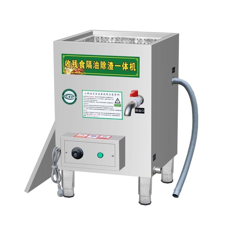 商用火锅店专用款油水分离器电加热隔油除渣一体机厨Z房干湿分离