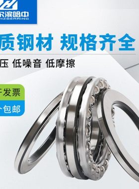 平面双列推力球轴承52216 52217 52218 52220 52222 52224 52226