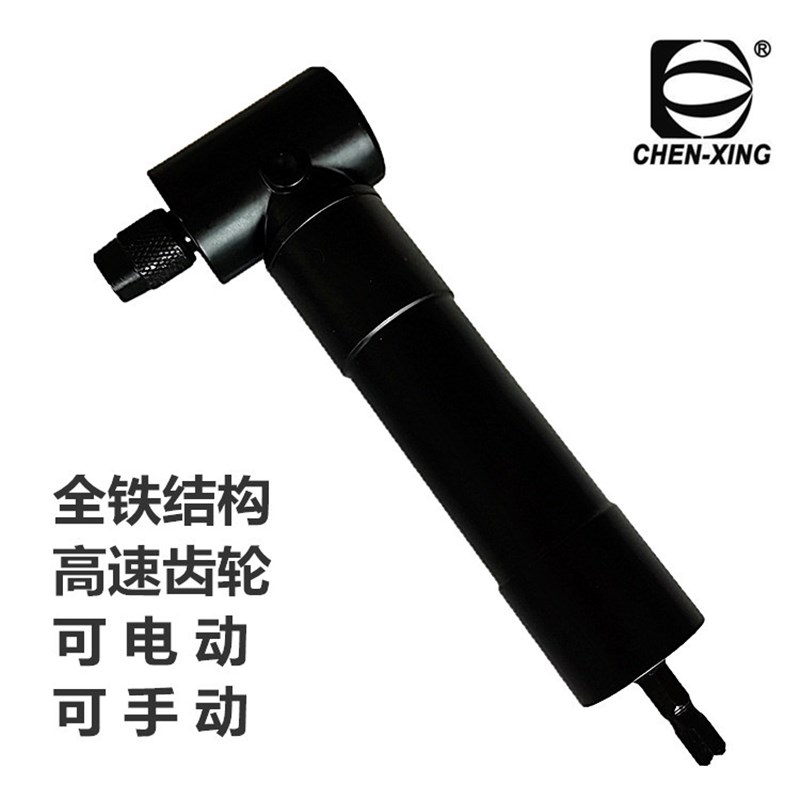 90度转弯螺丝刀扳手电钻直角拐B弯E电动转角器拐角器超短万向弯头