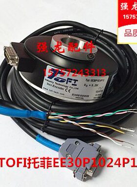 电梯配件 曳引机编码器 TOFI托菲旋转编码器EE30P1024P15 现货
