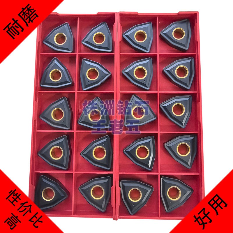 株洲桃形铸铁刀片WNMG080404 08x0408 080412 LF3018 数控桃心刀