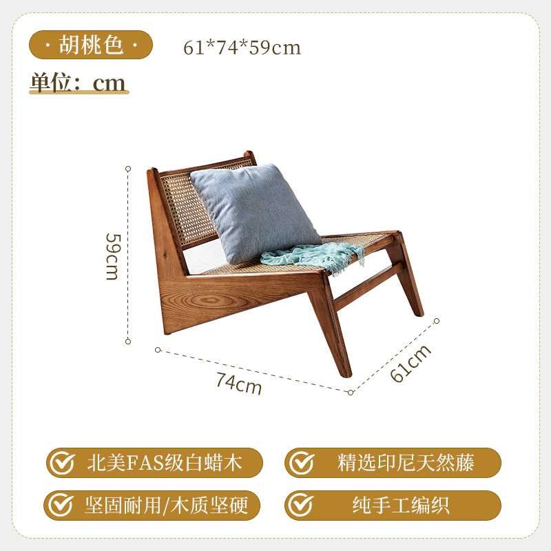 藤编单人沙发椅休闲椅现代简约北欧轻奢K客厅椅子靠背阳台躺椅单