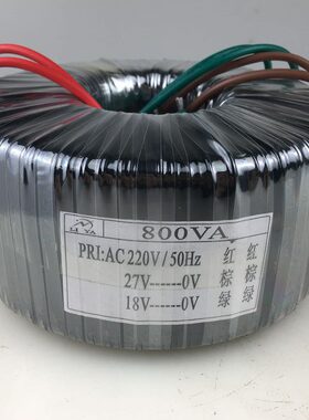 800W环形变压器 220V转12V14V16V18V20V 功放音响隔离电源 可定制