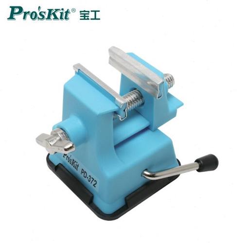 宝工PD-372迷你工作钳台 微型台虎钳小台钳桌虎钳吸附桌面
