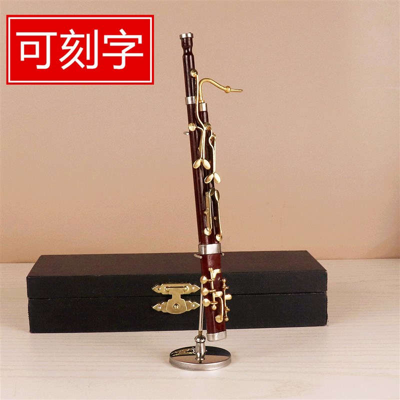 可刻字巴松模型大管西洋乐器模型摆件家居M饰品生日礼物创意礼品