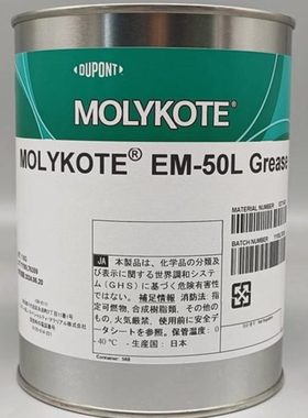 MOLYKOTE摩力克EM50L EM30L EM60L轴承塑料齿轮 金属塑胶润滑剂油