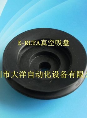 台湾进口妙德款真空吸盘PJG-50 PD-20501气动吸嘴PJG-40 PD-20401