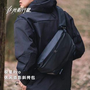 通勤相机包摄影包 时尚 GYXX光影行星斜挎包男款 单肩包胸包2024新款