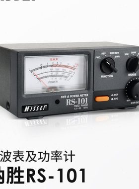 纳胜NISSEI RS-101 1.8-60Mhz 3KW短波驻波表功率计 HF指针仪表