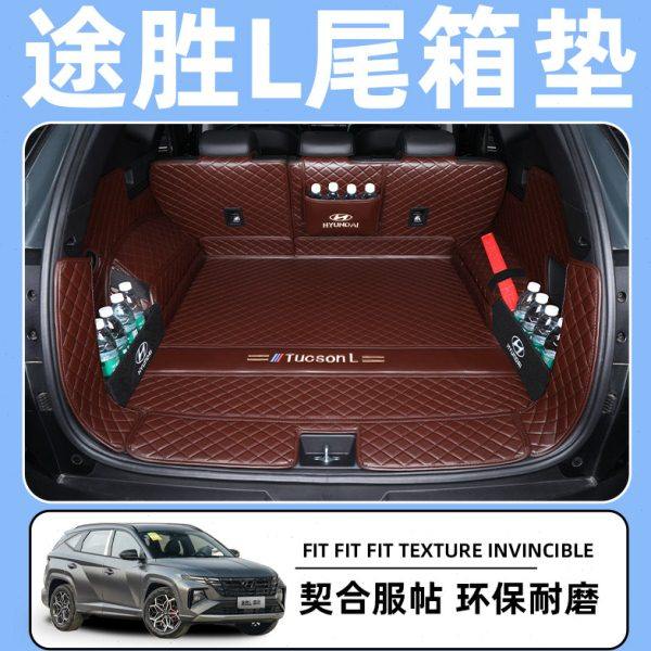 专用于现代途胜后备箱垫专用全包围2023款全新途胜L尾箱垫改装饰