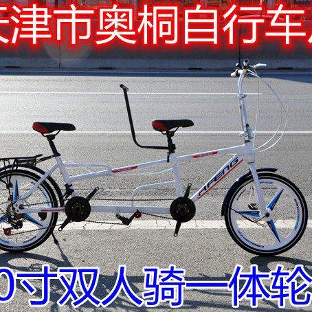 双人三人骑折叠自行车情侣二人骑观光车碟刹变速异步可放进后备箱