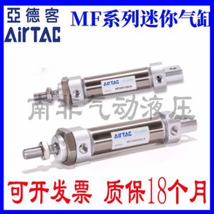 亚德客不锈钢迷你气缸MF25X25X50X75X100X125X150X125X200SCA