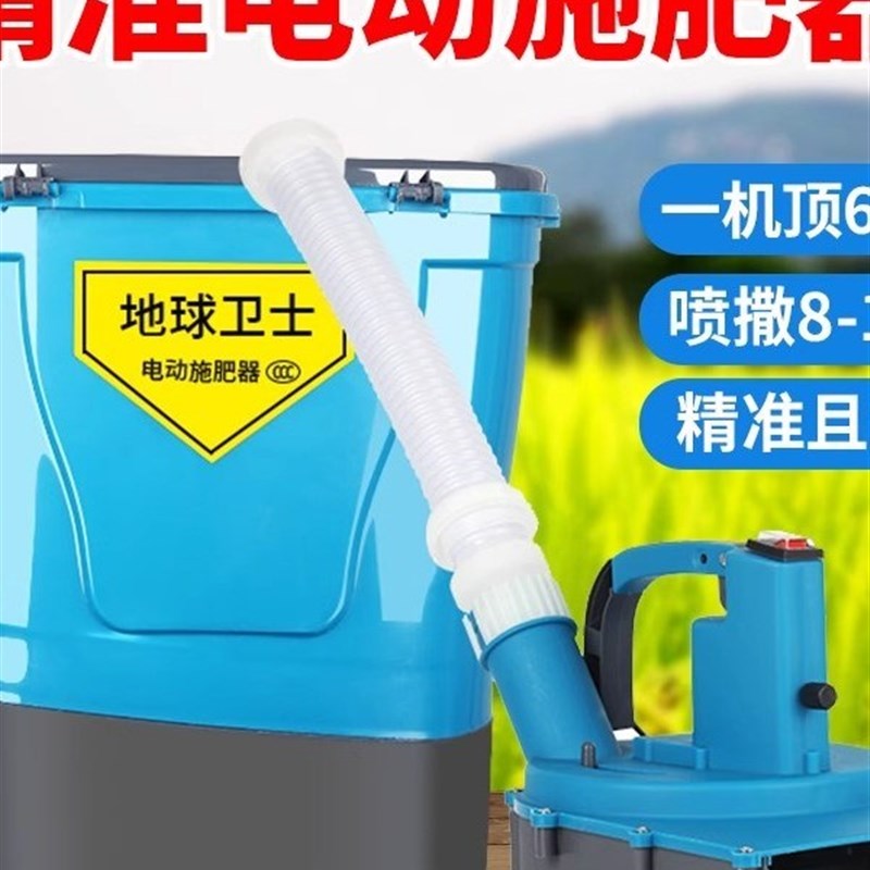 农田施肥背负式撒肥桶撒肥料神器农用电动洒肥器化肥播Y撒器投料