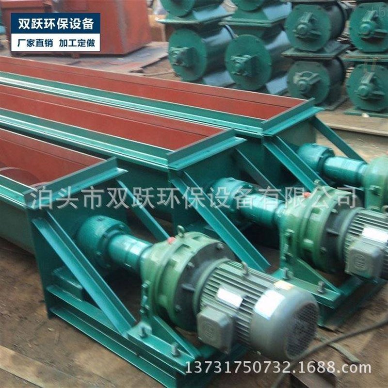 U型螺旋输送机碳钢槽式给料输送设备 粮食矿砂上料提升.机厂家供