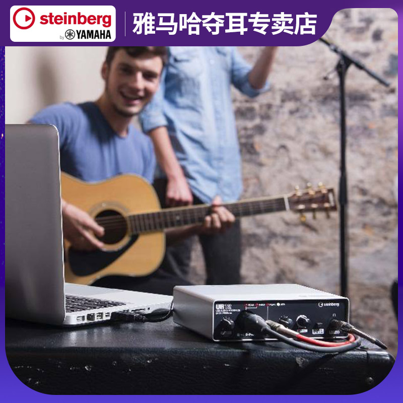 ieg/YAMAA12声卡电吉他音频接口录音编曲直播