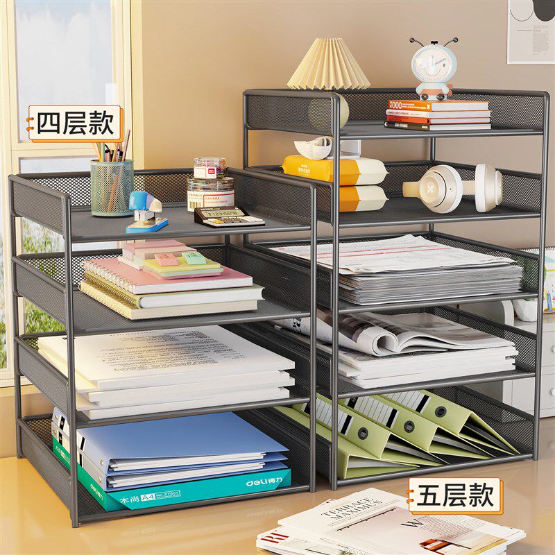 文件收纳架办公桌置物架桌面文件架办公桌收纳盒多层工位整理架多