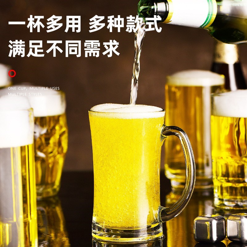 杯茶杯带把手家用防摔啤酒杯子耐高温扎啤喝水男泡茶水杯