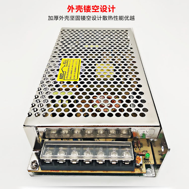 S/LS/ES/S-100W明纬开关电源220v转5V12V15V18V24V监控灯带