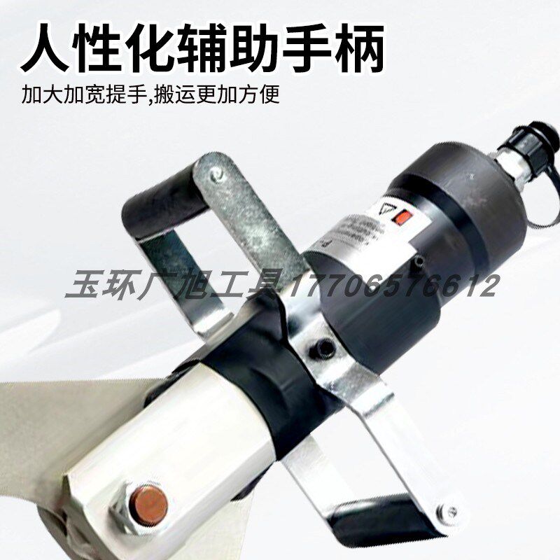 P-120C-150C开口式电动液压电缆剪刀快速剪线钳线缆剪铠装断线钳