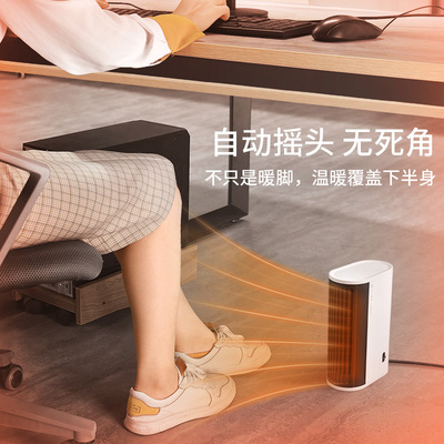 桌面暖风扇机小型取暖器冬季家用迷你静音办公室暖手桌下暖脚吹脚