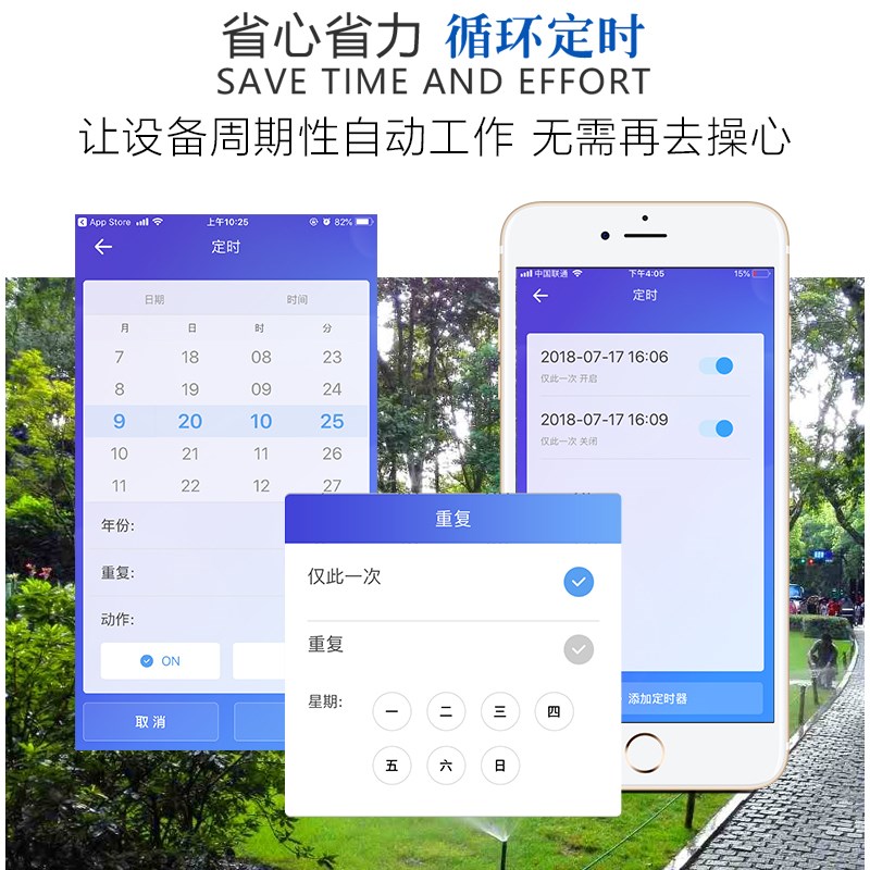 380V三相大功率水泵电机远程遥控开关手机4P控制缺相漏电保护