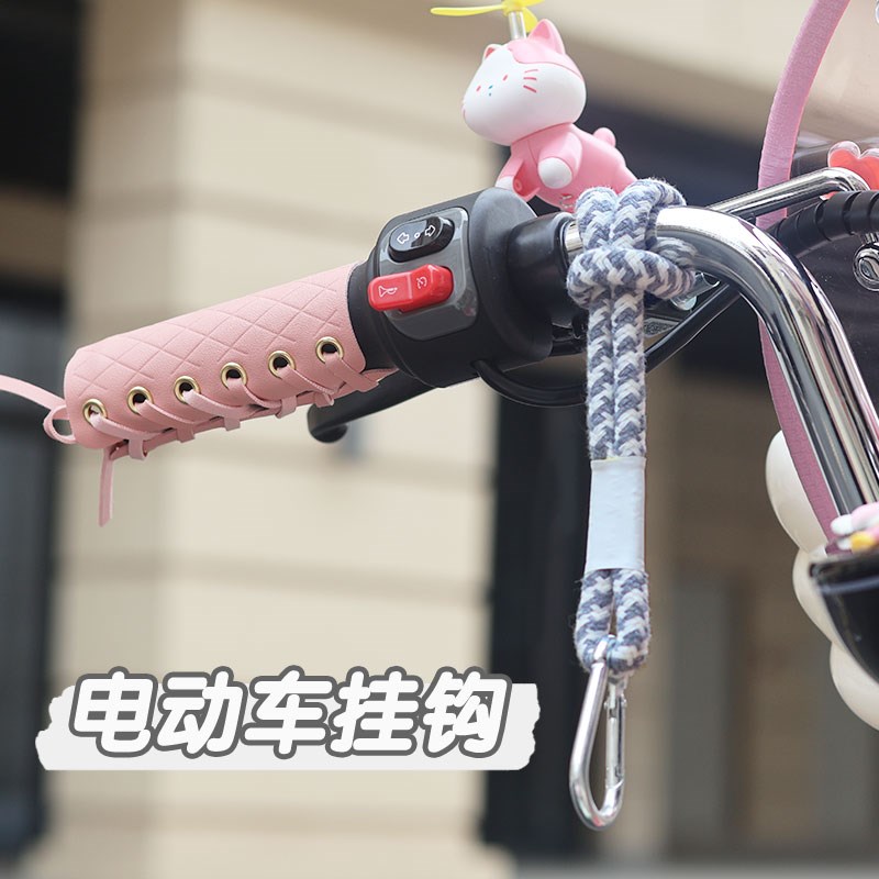 电动车挂钩前置通用承重编织电瓶车自行车头盔外卖挂钩