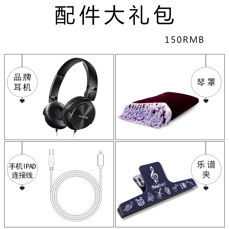 电钢琴88键重锤YDP145/144专业智能数码电子钢琴家用初学者