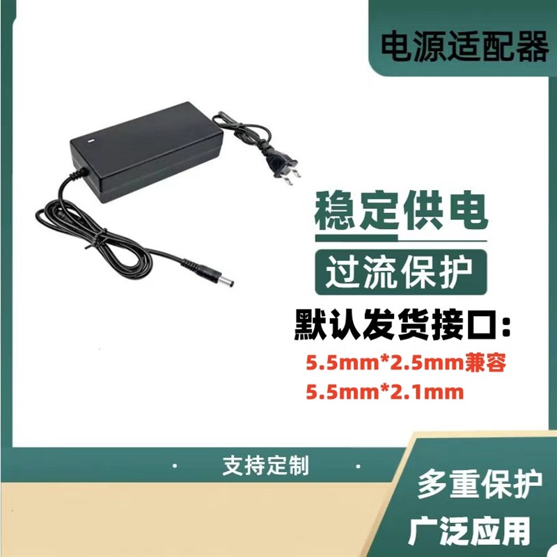 9V10V11V13V14V15V16V18V24V3A电源适配器拉杆音箱供电监控显示机