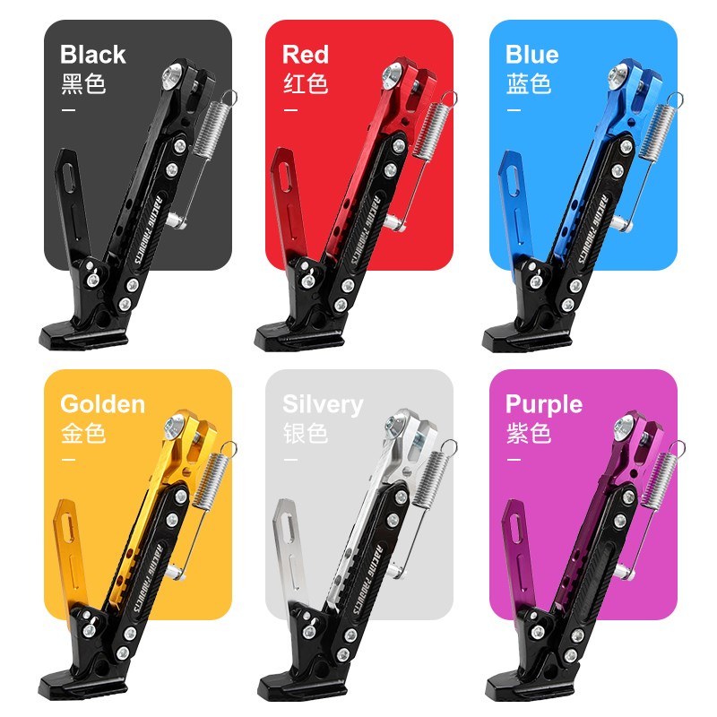 电动车可调节单撑小牛侧支架电动边撑踏板车电瓶车脚架通用