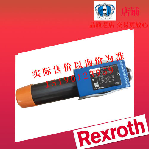 力士乐Rexroth阀R900463269 ZD6DB2-4X/210YM
