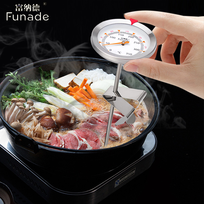 油炸温度计探针式商用油炸食品温度计厨房烘焙精准水温计油温表