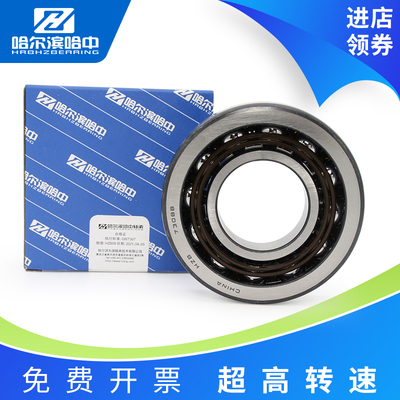 角接触球轴承大全7216 7217 7218 7219 7220 7222 7224 7226 B