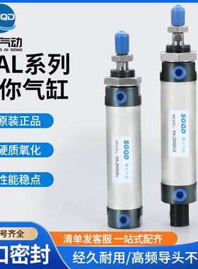 迷你气缸MAL16X15X25CAX30X40X50SCAX60X75X100X150S-CA