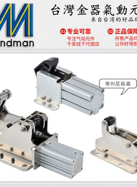 Mindman台湾金器MSLP-32-40阻挡气缸MSLL-25-30气压缸MSLD-50-50