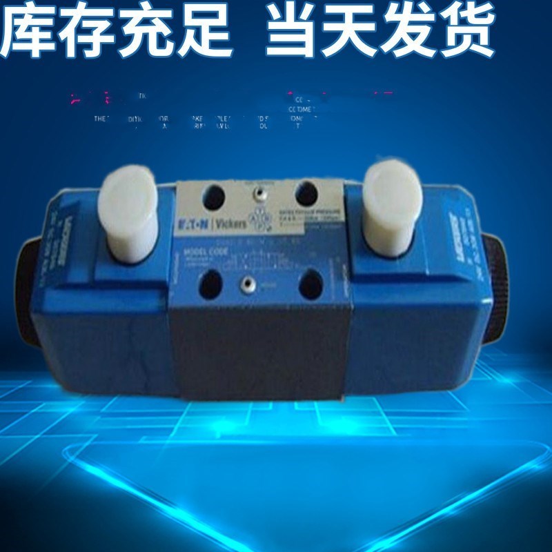 威格士液压阀 vickers液压阀 SV13-16-C-0-00 SV13-16-C-0-24DGH
