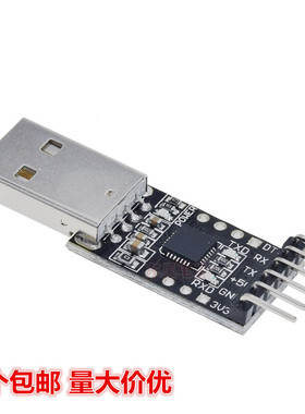 CP2102模块 USB转TTL USB转串口 UART 刷机板 STC下载器