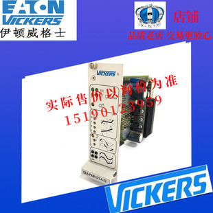 ETN伊顿威格士VICKERS比例阀放大器 553 PAM 放大板EEA