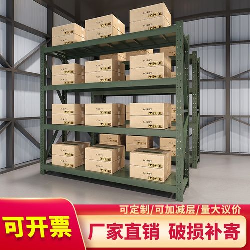军绿色重型货架多层模具架置物架工厂仓库营房加厚储物仓储收纳架