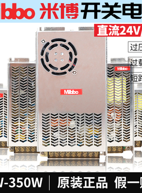 Mibbo米博工业LED灯变压器直流开关电源24VMPS-50W100W150W350W1S