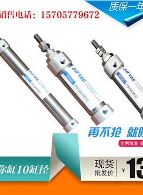 亚德客PB10X10SUX15X20X25X30X40X45X50X60X70X80X100-SU笔形气缸