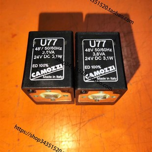 电磁铁电磁阀线圈G77 camozzi G7J G7K U710 康茂盛 G7H 康茂胜