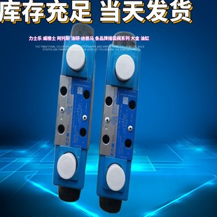 美国 VICKERS液控单向阀 VICKERS电磁溢流阀 DG4V