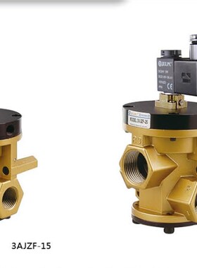 佳尔灵二位三通电控截止阀3VJZF15/20/25 3AJZF-15/20/25-AS