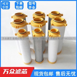 E400 替代派克激光切割冷干机精密过滤器滤芯E400