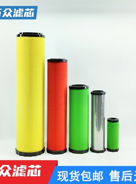 替代石大冷干机精密过滤器滤芯EA350Q EA350P EA350H EA350C现货