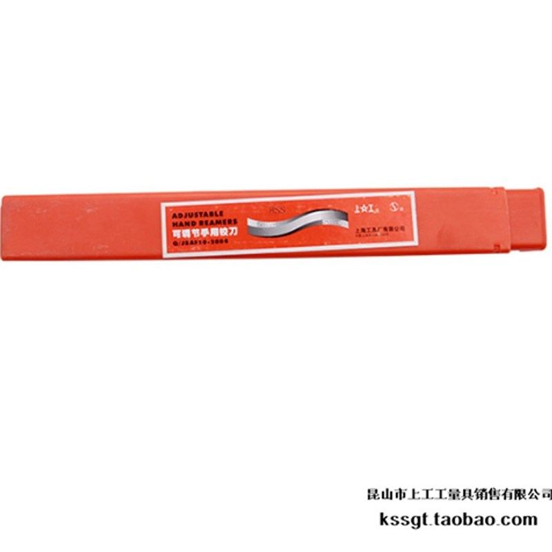 正宗上工可调节手用铰刀可调绞刀合金工具钢捻刀手动绞刀6.5~84mm