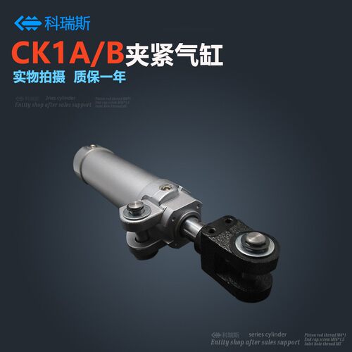 优质夹紧气缸 CK1B/CK1A50*50/75/100/150-Y SMC型 进口密封圈