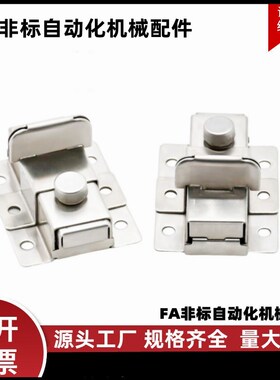 插销HFY46-L70/55HFY70-65HFY49-51HFY22-83.5HFY21-40