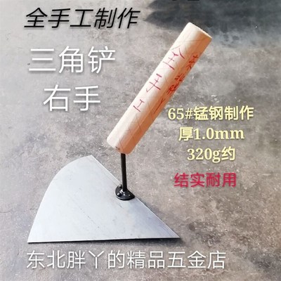 东北木把三角铲大铲方铲 砌砖铲砌墙刀瓦工工具 瓦刀抹子砖刀